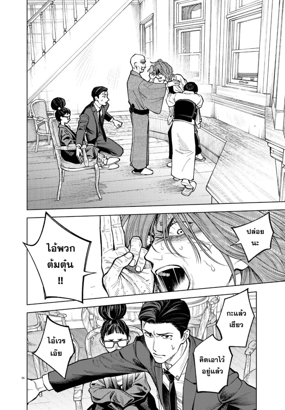 Manga-lc-com อ่านมังงะ อ่านการ์ตูน ออนไลน์ ฟรี MAMBA Tokushu Gyoumuitaku Kikan Magical Step Dai-19 Bunshits ตอนที่ 1 2 3 4 5 6 7 8 9 10 11 12 13 14 ฟรี ไม่มีโฆษณา Manga-lc - อ่าน มังงะ อ่าน การ์ตูน ออนไลน์ อ่านมังงะ ฟรี