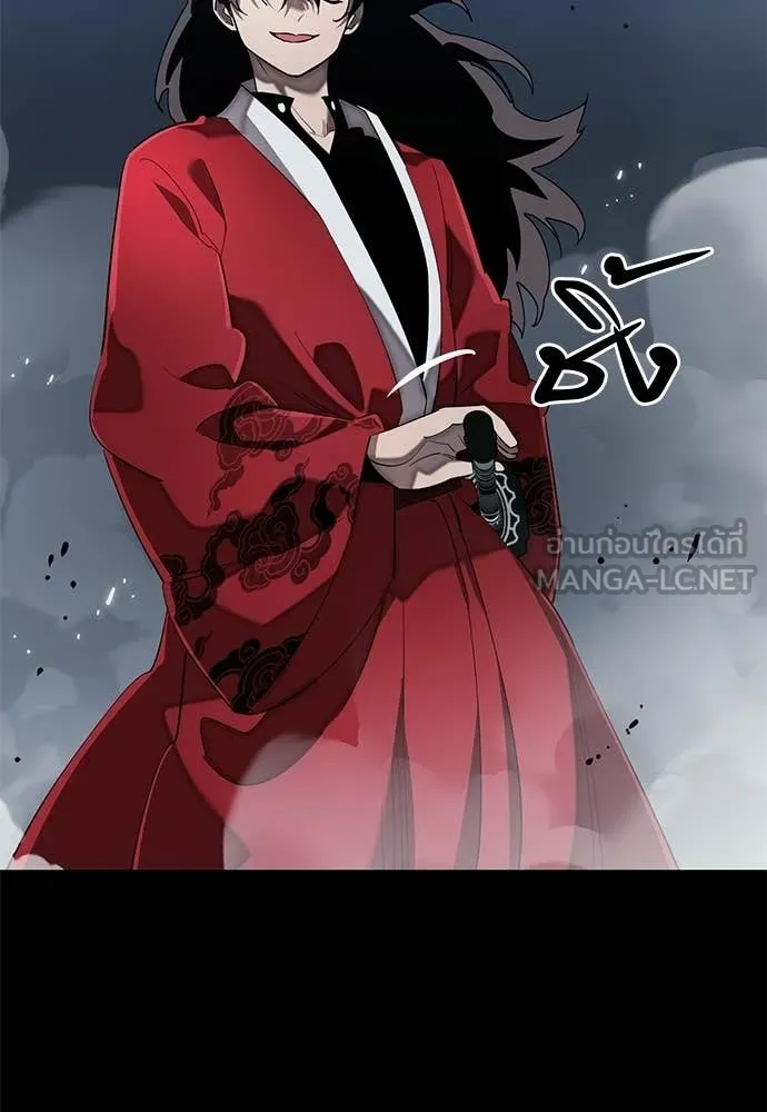 ยมราชลงทัณฑ์ ตอนที่ 110 รูปที่ 68