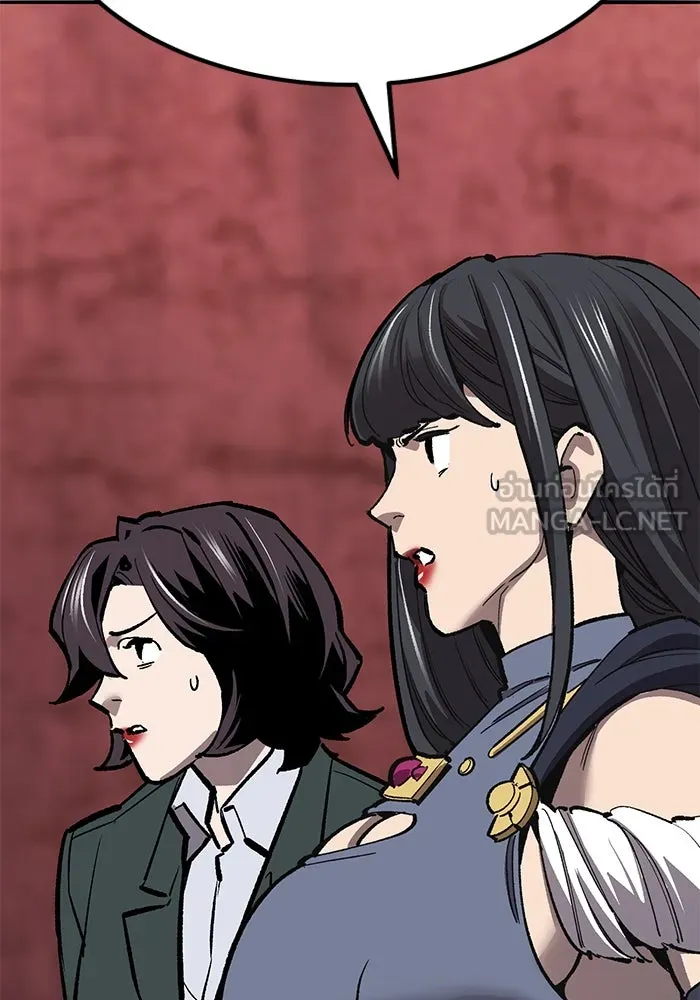 ยอดคนเลเวลทะลุ ตอนที่ 69 ทางเลือกของซิส รูปที่ 207