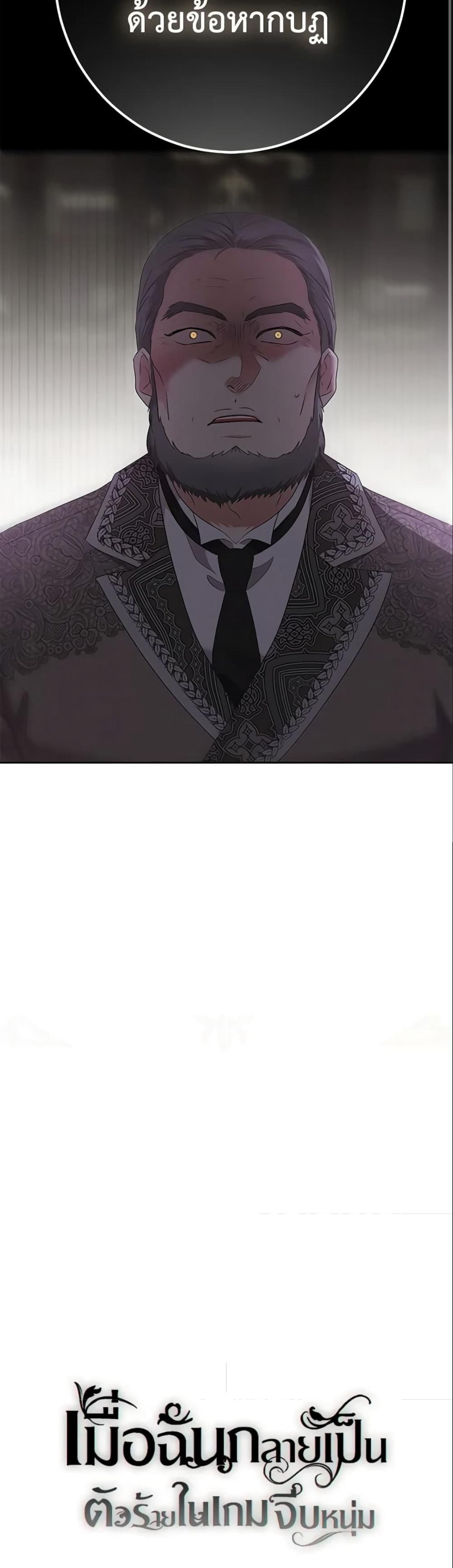 Manga-lc-com อ่านมังงะ อ่านการ์ตูน ออนไลน์ ฟรี I Fell into a Reverse Harem Game! ตอนที่ 1 2 3 4 5 6 7 8 9 10 11 12 13 14 ฟรี ไม่มีโฆษณา Manga-lc - อ่าน มังงะ อ่าน การ์ตูน ออนไลน์ อ่านมังงะ ฟรี