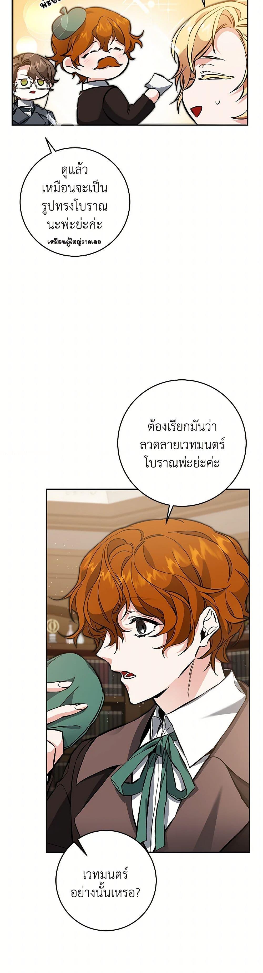 Manga-lc-com อ่านมังงะ อ่านการ์ตูน ออนไลน์ ฟรี I’ve Become the Villainous Empress of a Novel ตอนที่ 1 2 3 4 5 6 7 8 9 10 11 12 13 14 ฟรี ไม่มีโฆษณา Manga-lc - อ่าน มังงะ อ่าน การ์ตูน ออนไลน์ อ่านมังงะ ฟรี