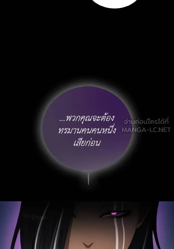 ศึกชิงบัลลังก์เทพเจ้ ตอนที่ 116 รูปที่ 51