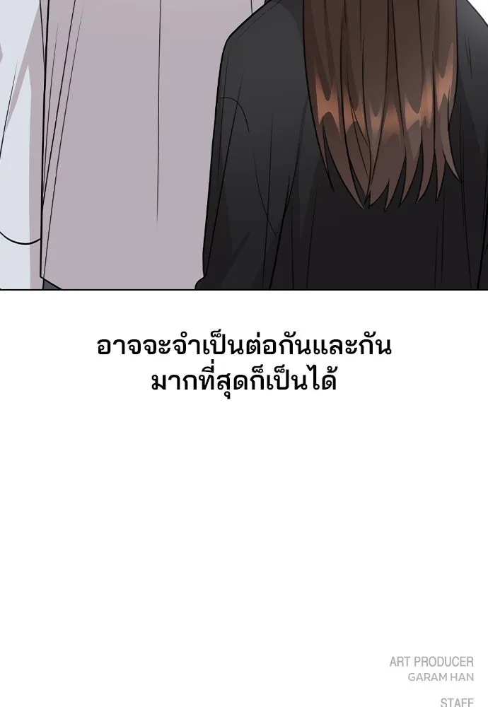 รักผิดแผน ตอนที่ 67 รูปที่ 125