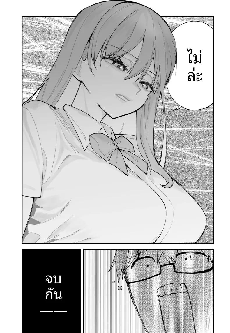 Doujin-Lc- อ่าน โดจิน มังฮวา เกาหลี ญี่ปุ่น จีน แปลไทย วิธีเอาชนะใจแฟนสาวคนปัจจุบันจากเเฟนสาวในอนาคต (Aamou-chan) ตอนที่ 1 2 3 4 5 6 7 8 9 10 11 12 13 14 ฟรี ไม่มีโฆษณา อ่าน โดจิน Manhwa เกาหลี ญี่ปุ่น จีน เรามีครบ คัดมาให้เน้นๆ โดจิน 18+ รับประกันความฟินโดย  Doujin Lc
