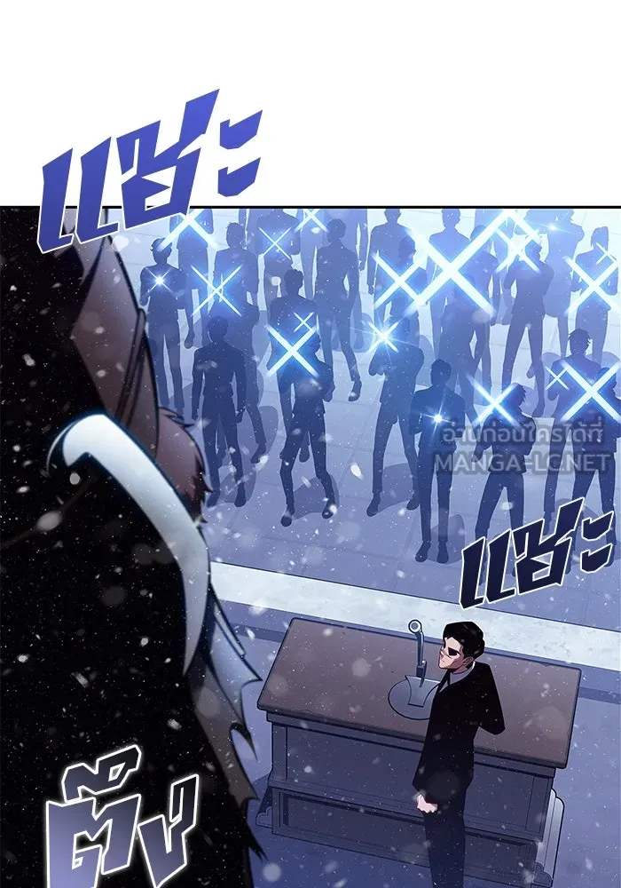 ผู้เล่นหน้าใหม่เลเวลแมกซ์ ตอนที่ 186 จุดพักที่น่ากังวล รูปที่ 45