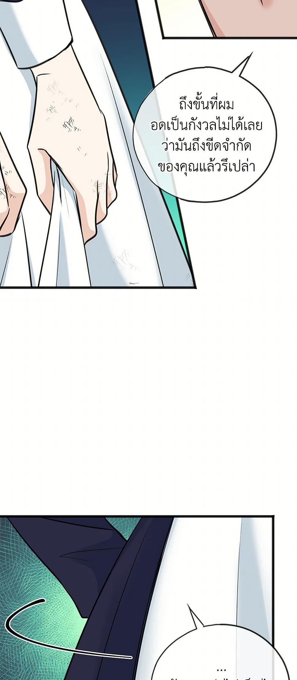 Manga-lc-com อ่านมังงะ อ่านการ์ตูน ออนไลน์ ฟรี Flowers May Wither but You Remain ตอนที่ 1 2 3 4 5 6 7 8 9 10 11 12 13 14 ฟรี ไม่มีโฆษณา Manga-lc - อ่าน มังงะ อ่าน การ์ตูน ออนไลน์ อ่านมังงะ ฟรี