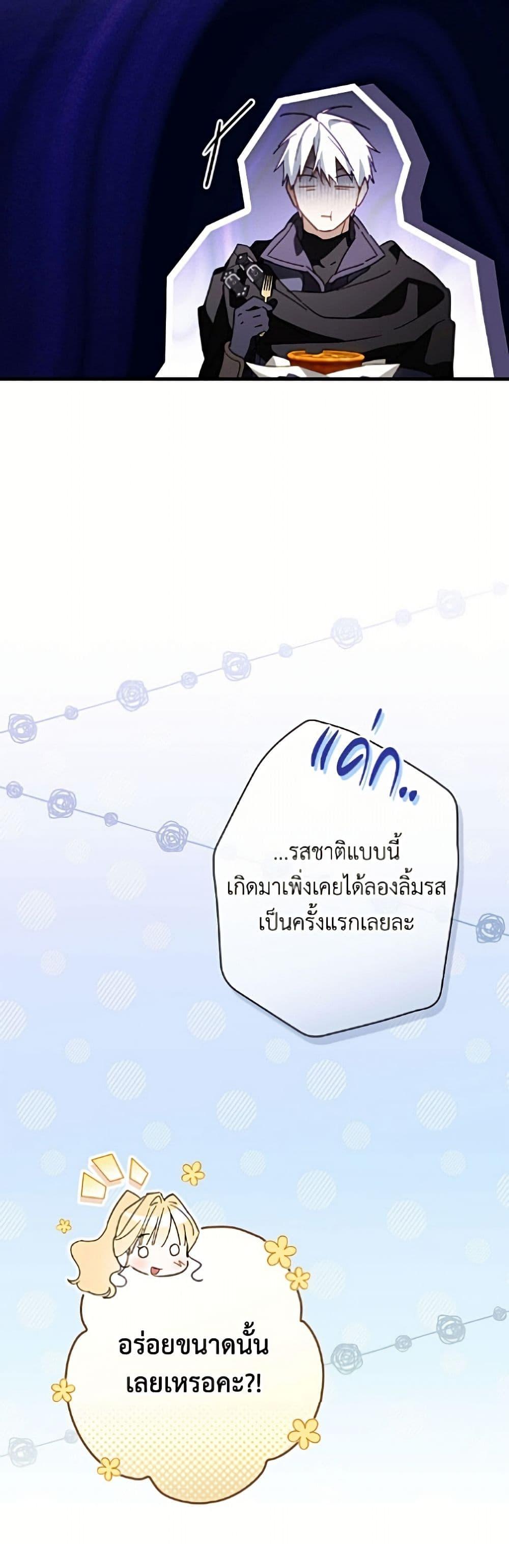 Manga-lc-com อ่านมังงะ อ่านการ์ตูน ออนไลน์ ฟรี How to Get My Husband on My Side ตอนที่ 1 2 3 4 5 6 7 8 9 10 11 12 13 14 ฟรี ไม่มีโฆษณา Manga-lc - อ่าน มังงะ อ่าน การ์ตูน ออนไลน์ อ่านมังงะ ฟรี