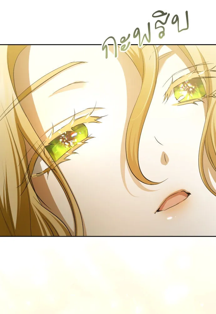 ชิงชีวิตพลิกลิขิตชะตา ตอนที่ 206. ดวงตะวันของข้า(2) รูปที่ 50