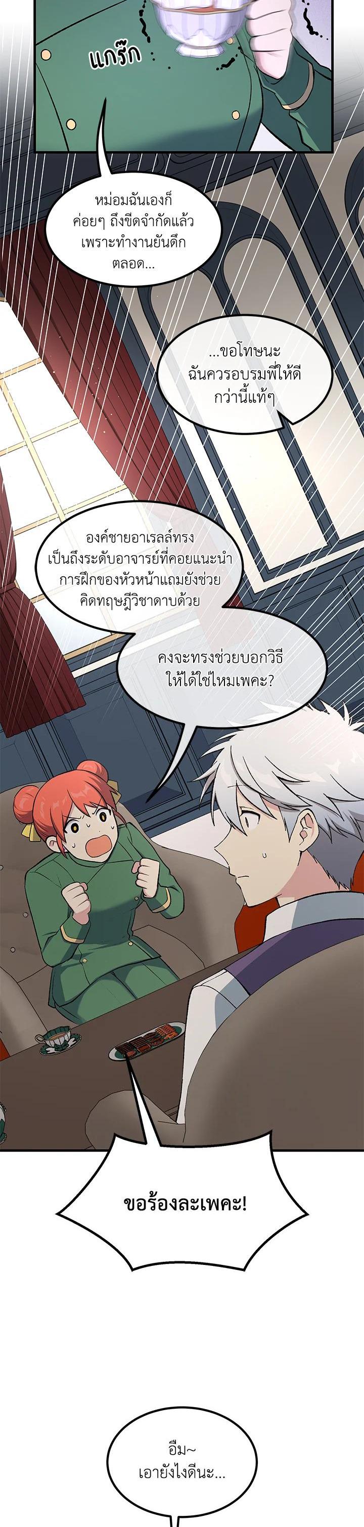 Manga-lc-com อ่านมังงะ อ่านการ์ตูน ออนไลน์ ฟรี How the Pro in His Past Life Sucks the Sweet Honey ตอนที่ 1 2 3 4 5 6 7 8 9 10 11 12 13 14 ฟรี ไม่มีโฆษณา Manga-lc - อ่าน มังงะ อ่าน การ์ตูน ออนไลน์ อ่านมังงะ ฟรี