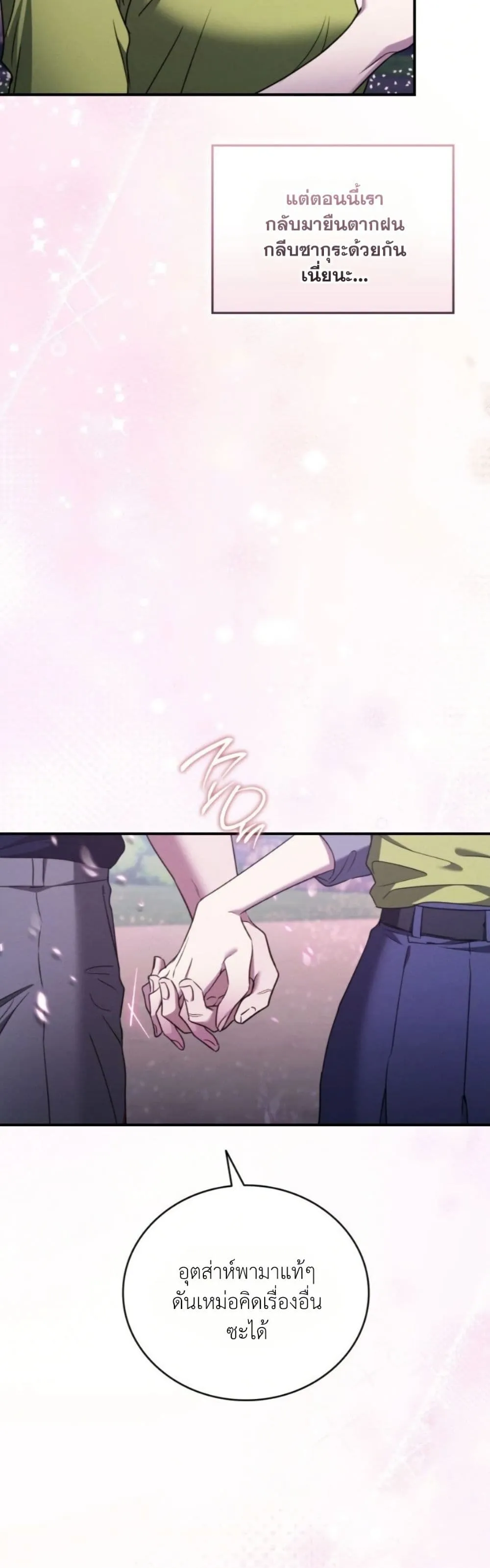 Manga-lc-com อ่านมังงะ อ่านการ์ตูน ออนไลน์ ฟรี Bastard Uncle ตอนที่ 1 2 3 4 5 6 7 8 9 10 11 12 13 14 ฟรี ไม่มีโฆษณา Manga-lc - อ่าน มังงะ อ่าน การ์ตูน ออนไลน์ อ่านมังงะ ฟรี