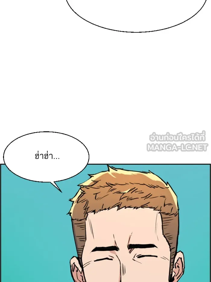 พี่ชายสายบอดี้การ์ด ตอนที่ 30 รูปที่ 108
