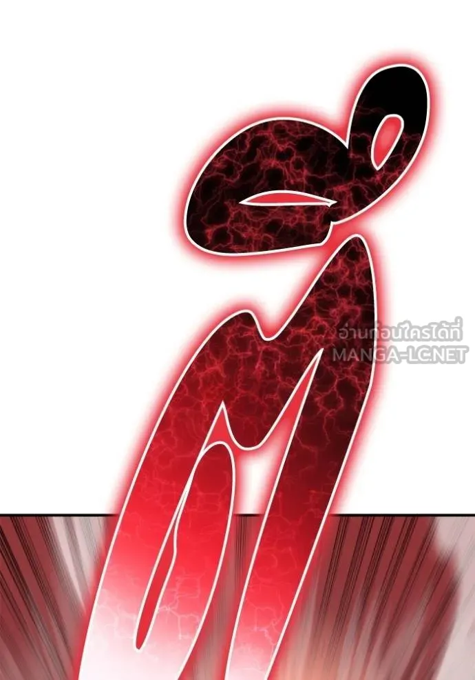 เกมของยอดมนุษย์ ตอนที่ 146 รูปที่ 45