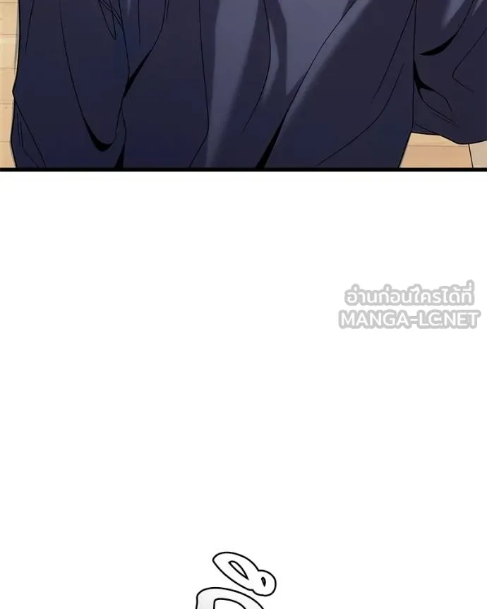 โทษที พื้นที่นี้ ตอนที่ 20 รูปที่ 92