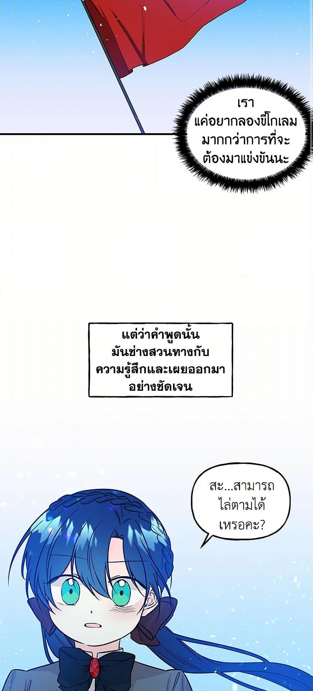 Manga-lc-com อ่านมังงะ อ่านการ์ตูน ออนไลน์ ฟรี Daughter of the Archmage ตอนที่ 1 2 3 4 5 6 7 8 9 10 11 12 13 14 ฟรี ไม่มีโฆษณา Manga-lc - อ่าน มังงะ อ่าน การ์ตูน ออนไลน์ อ่านมังงะ ฟรี