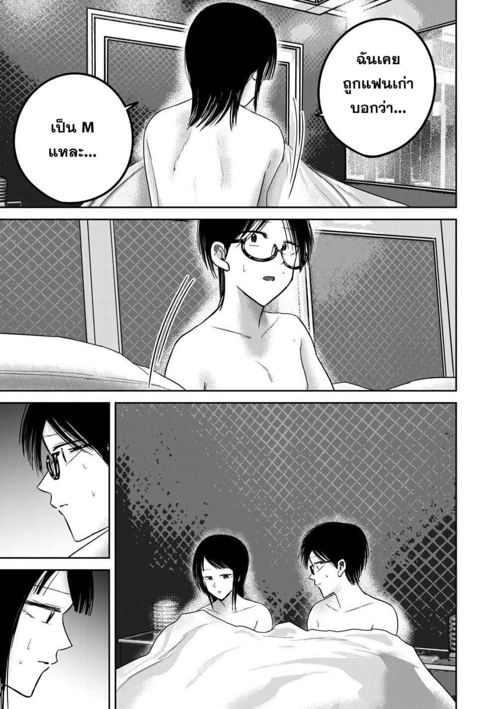 Manga-lc-com อ่านมังงะ อ่านการ์ตูน ออนไลน์ ฟรี Ueno-kun wa kaihatsu-zumi ตอนที่ 1 2 3 4 5 6 7 8 9 10 11 12 13 14 ฟรี ไม่มีโฆษณา Manga-lc - อ่าน มังงะ อ่าน การ์ตูน ออนไลน์ อ่านมังงะ ฟรี