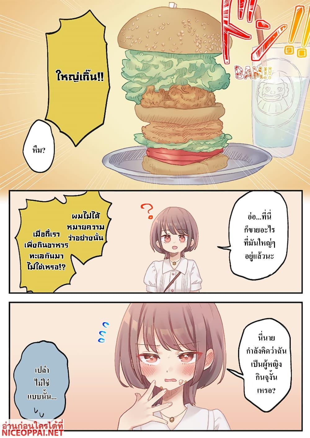 Manga-lc-com อ่านมังงะ อ่านการ์ตูน ออนไลน์ ฟรี Marika-chan no Koukando wa Bukkowarete Iru ตอนที่ 1 2 3 4 5 6 7 8 9 10 11 12 13 14 ฟรี ไม่มีโฆษณา Manga-lc - อ่าน มังงะ อ่าน การ์ตูน ออนไลน์ อ่านมังงะ ฟรี