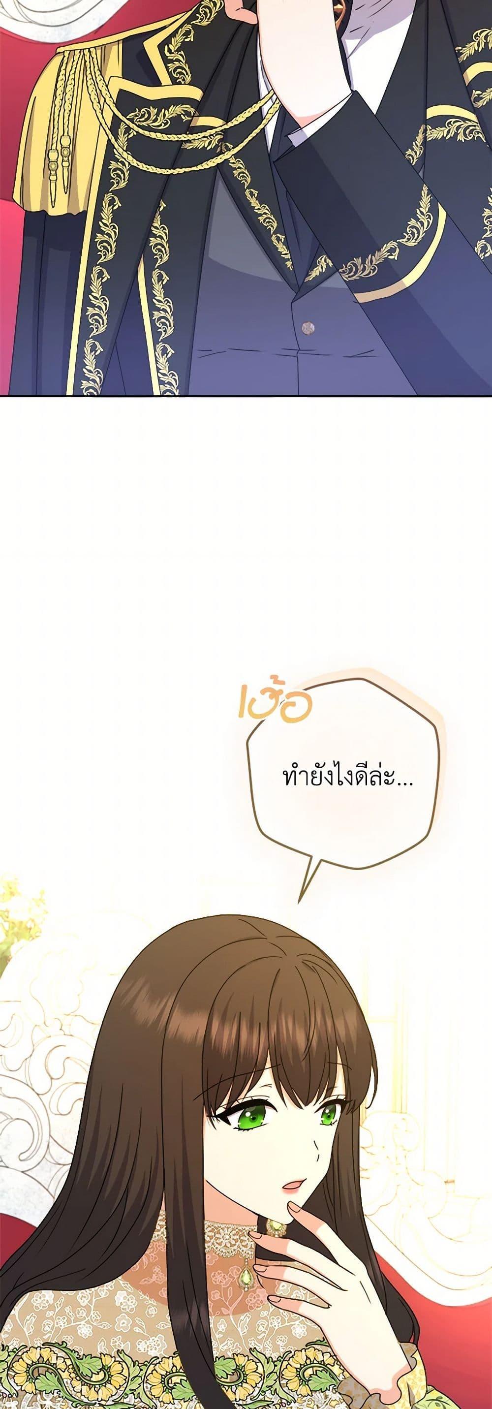 Manga-lc-com อ่านมังงะ อ่านการ์ตูน ออนไลน์ ฟรี From Maid to Queen ตอนที่ 1 2 3 4 5 6 7 8 9 10 11 12 13 14 ฟรี ไม่มีโฆษณา Manga-lc - อ่าน มังงะ อ่าน การ์ตูน ออนไลน์ อ่านมังงะ ฟรี