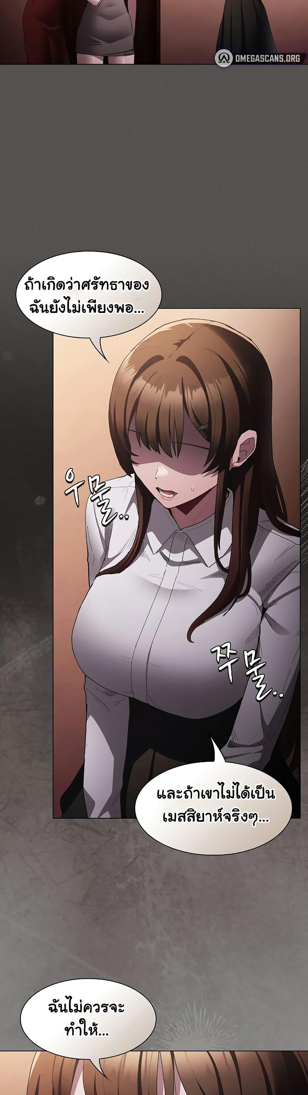 Doujin-Lc- อ่าน โดจิน มังฮวา เกาหลี ญี่ปุ่น จีน แปลไทย Believe Me! I Offer You My First ตอนที่ 1 2 3 4 5 6 7 8 9 10 11 12 13 14 ฟรี ไม่มีโฆษณา อ่าน โดจิน Manhwa เกาหลี ญี่ปุ่น จีน เรามีครบ คัดมาให้เน้นๆ โดจิน 18+ รับประกันความฟินโดย  Doujin Lc