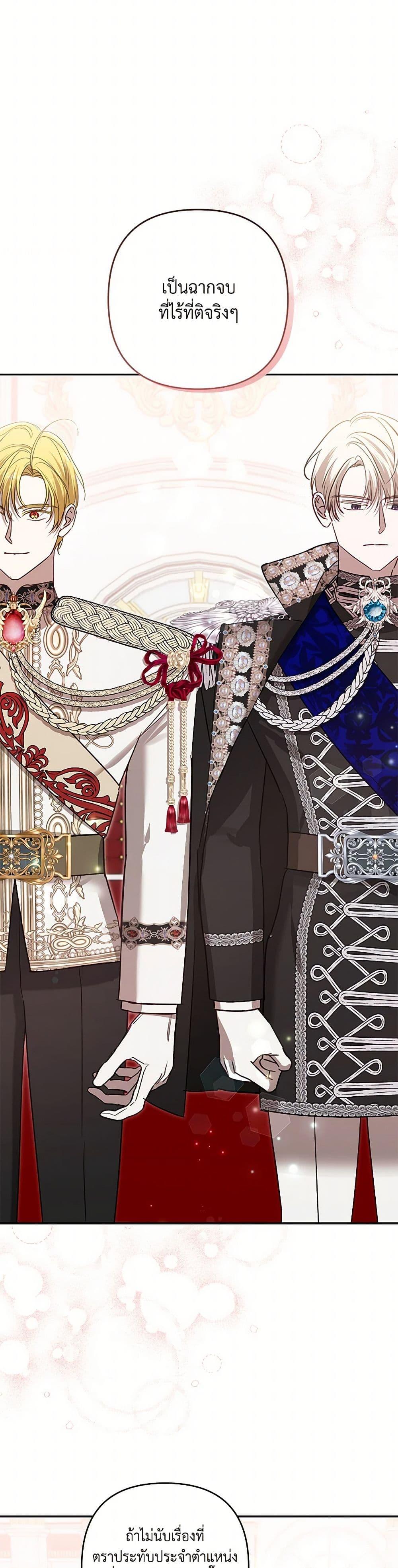 Manga-lc-com อ่านมังงะ อ่านการ์ตูน ออนไลน์ ฟรี I Failed to Divorce My Husband ตอนที่ 1 2 3 4 5 6 7 8 9 10 11 12 13 14 ฟรี ไม่มีโฆษณา Manga-lc - อ่าน มังงะ อ่าน การ์ตูน ออนไลน์ อ่านมังงะ ฟรี