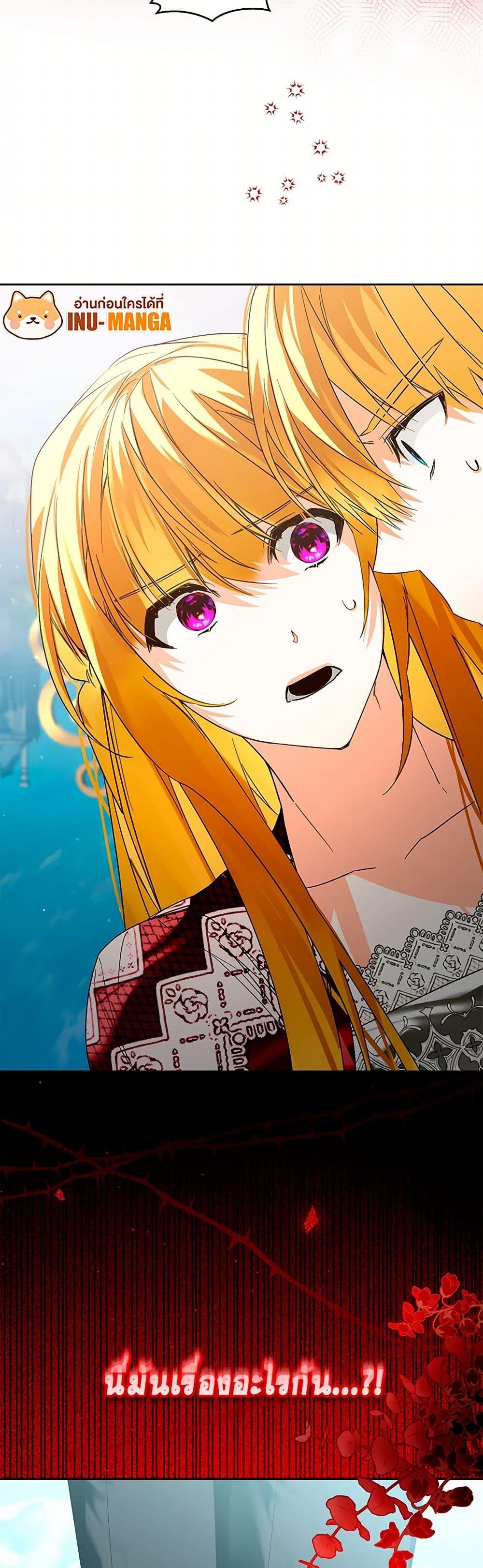 Manga-lc-com อ่านมังงะ อ่านการ์ตูน ออนไลน์ ฟรี Falling Into the Arms of a Mad Villain ตอนที่ 1 2 3 4 5 6 7 8 9 10 11 12 13 14 ฟรี ไม่มีโฆษณา Manga-lc - อ่าน มังงะ อ่าน การ์ตูน ออนไลน์ อ่านมังงะ ฟรี