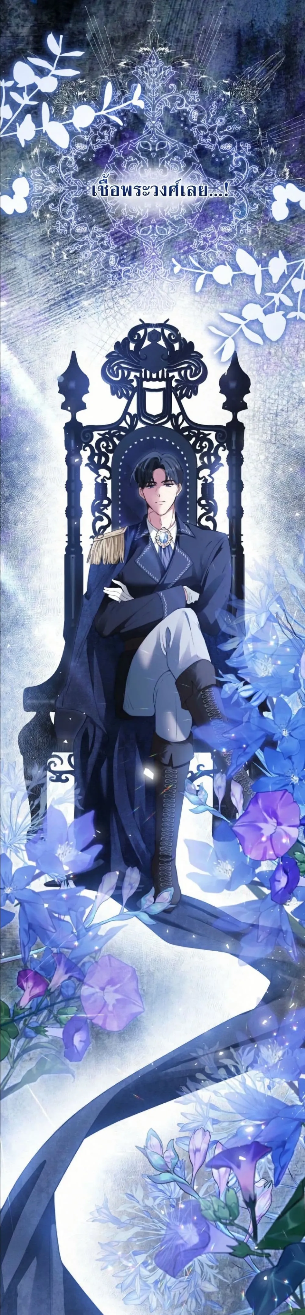 Manga-lc-com อ่านมังงะ อ่านการ์ตูน ออนไลน์ ฟรี This Is What Revenge Looks Like ตอนที่ 1 2 3 4 5 6 7 8 9 10 11 12 13 14 ฟรี ไม่มีโฆษณา Manga-lc - อ่าน มังงะ อ่าน การ์ตูน ออนไลน์ อ่านมังงะ ฟรี
