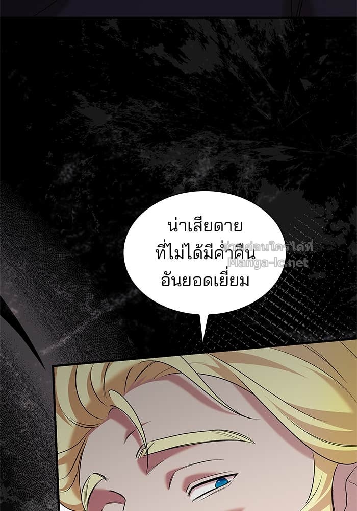 Doujin-Lc- อ่าน โดจิน มังฮวา เกาหลี ญี่ปุ่น จีน แปลไทย ชายาคนสุดท้ายของเจ้าชายไร้หัวใจ ตอนที่ 1 2 3 4 5 6 7 8 9 10 11 12 13 14 ฟรี ไม่มีโฆษณา อ่าน โดจิน Manhwa เกาหลี ญี่ปุ่น จีน เรามีครบ คัดมาให้เน้นๆ โดจิน 18+ รับประกันความฟินโดย Doujin Lc
