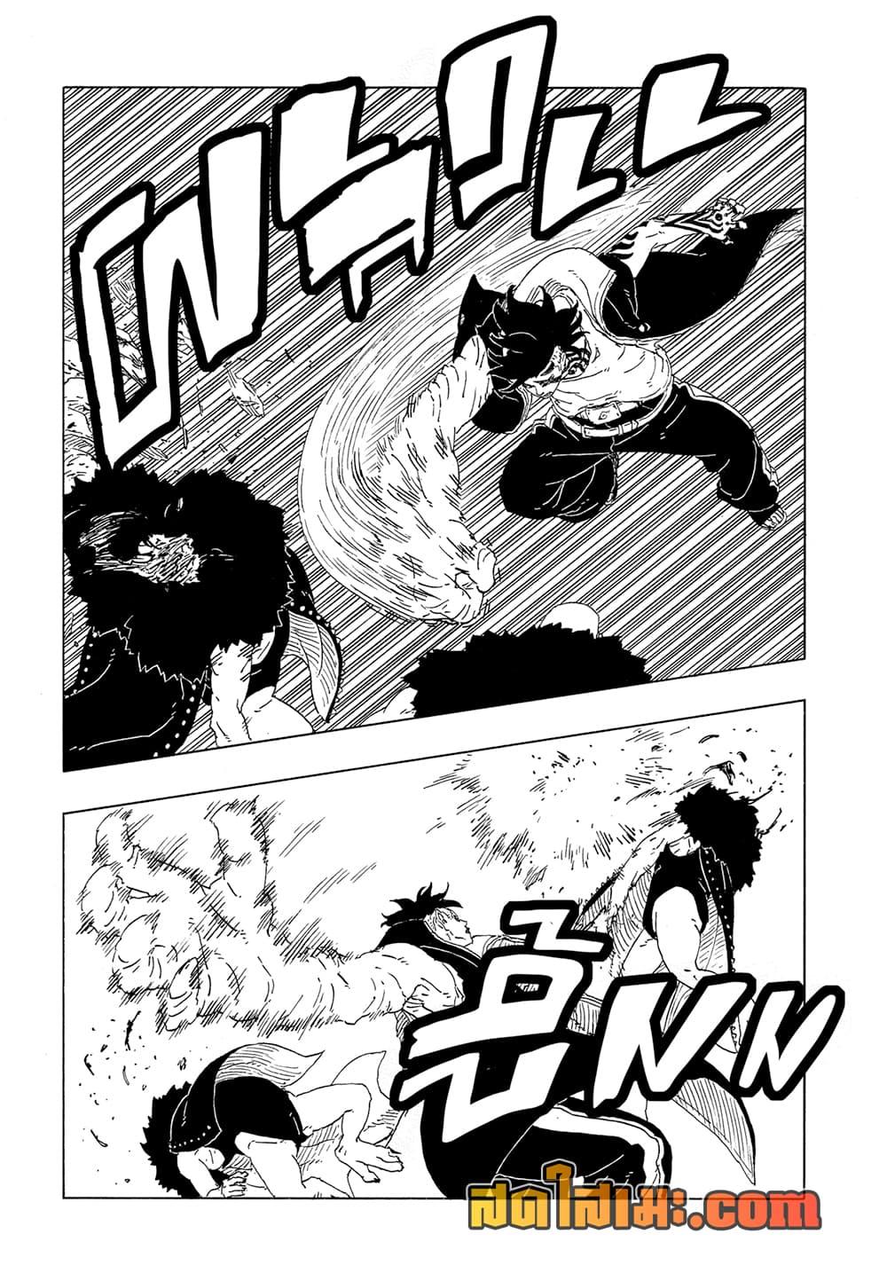 Manga-lc-com อ่านมังงะ อ่านการ์ตูน ออนไลน์ ฟรี Boruto -Two Blue Vortex- ตอนที่ 1 2 3 4 5 6 7 8 9 10 11 12 13 14 ฟรี ไม่มีโฆษณา Manga-lc - อ่าน มังงะ อ่าน การ์ตูน ออนไลน์ อ่านมังงะ ฟรี