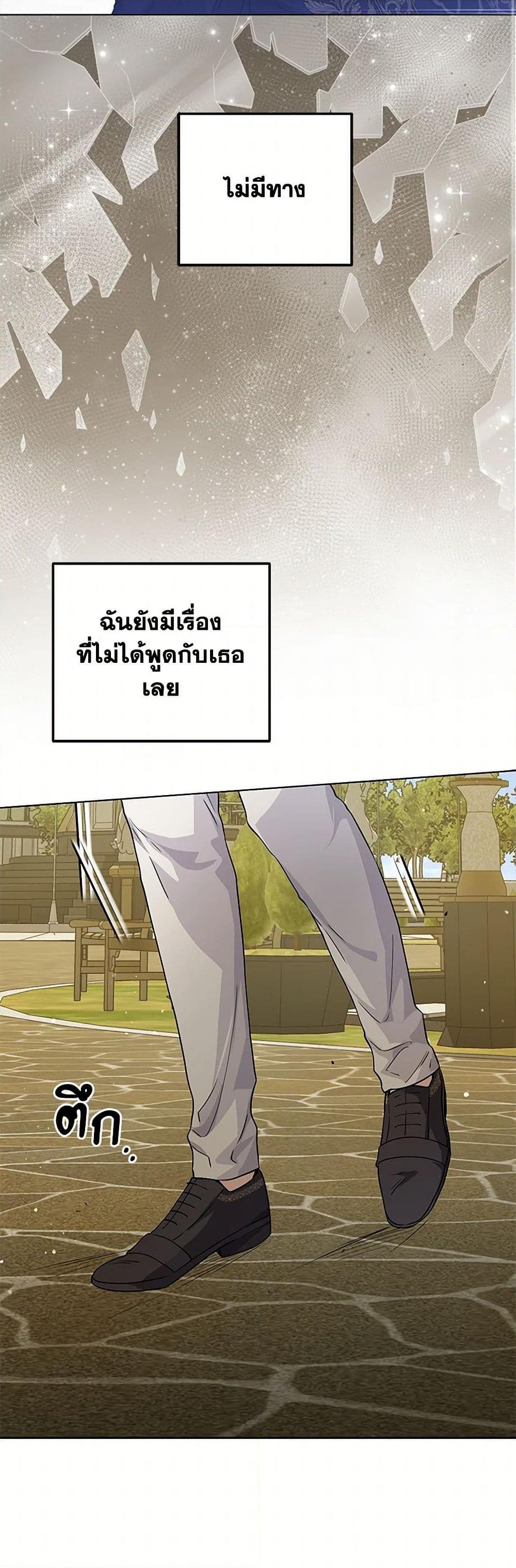 Manga-lc-com อ่านมังงะ อ่านการ์ตูน ออนไลน์ ฟรี The Closet Fan Princess ตอนที่ 1 2 3 4 5 6 7 8 9 10 11 12 13 14 ฟรี ไม่มีโฆษณา Manga-lc - อ่าน มังงะ อ่าน การ์ตูน ออนไลน์ อ่านมังงะ ฟรี