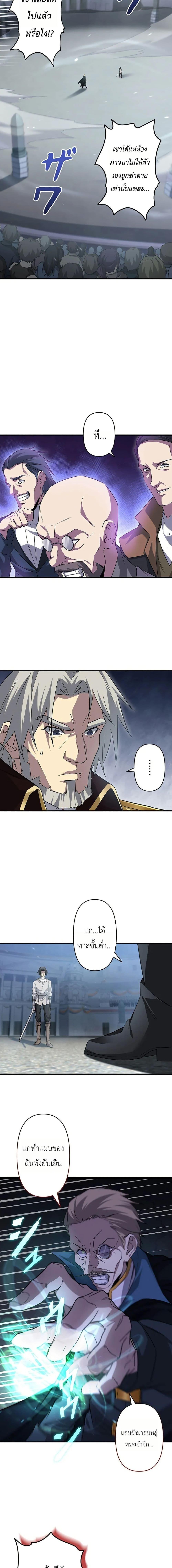 Manga-lc-com อ่านมังงะ อ่านการ์ตูน ออนไลน์ ฟรี Return of the Adopted Child in a World of Bloodline Supremacy ตอนที่ 1 2 3 4 5 6 7 8 9 10 11 12 13 14 ฟรี ไม่มีโฆษณา Manga-lc - อ่าน มังงะ อ่าน การ์ตูน ออนไลน์ อ่านมังงะ ฟรี