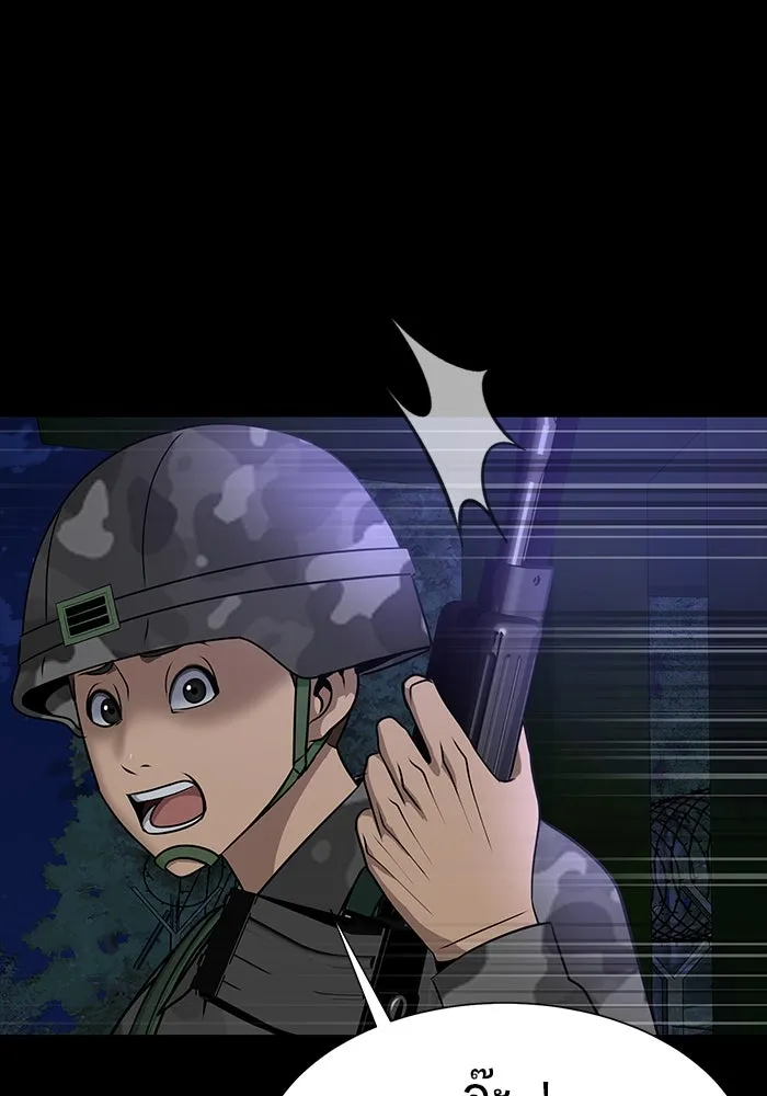 เพลเยอร์นักกินเหล็ก ตอนที่ 35 รูปที่ 100