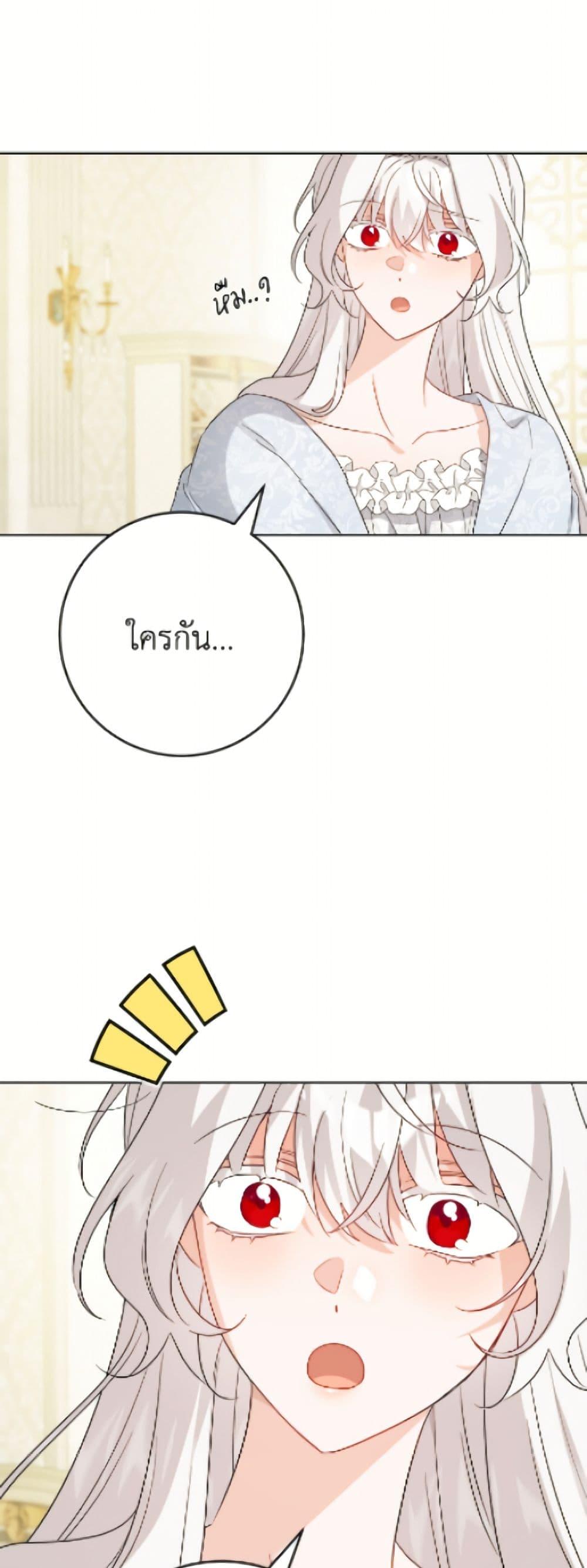 Manga-lc-com อ่านมังงะ อ่านการ์ตูน ออนไลน์ ฟรี The Male Lead is in Charge of the Successor ตอนที่ 1 2 3 4 5 6 7 8 9 10 11 12 13 14 ฟรี ไม่มีโฆษณา Manga-lc - อ่าน มังงะ อ่าน การ์ตูน ออนไลน์ อ่านมังงะ ฟรี