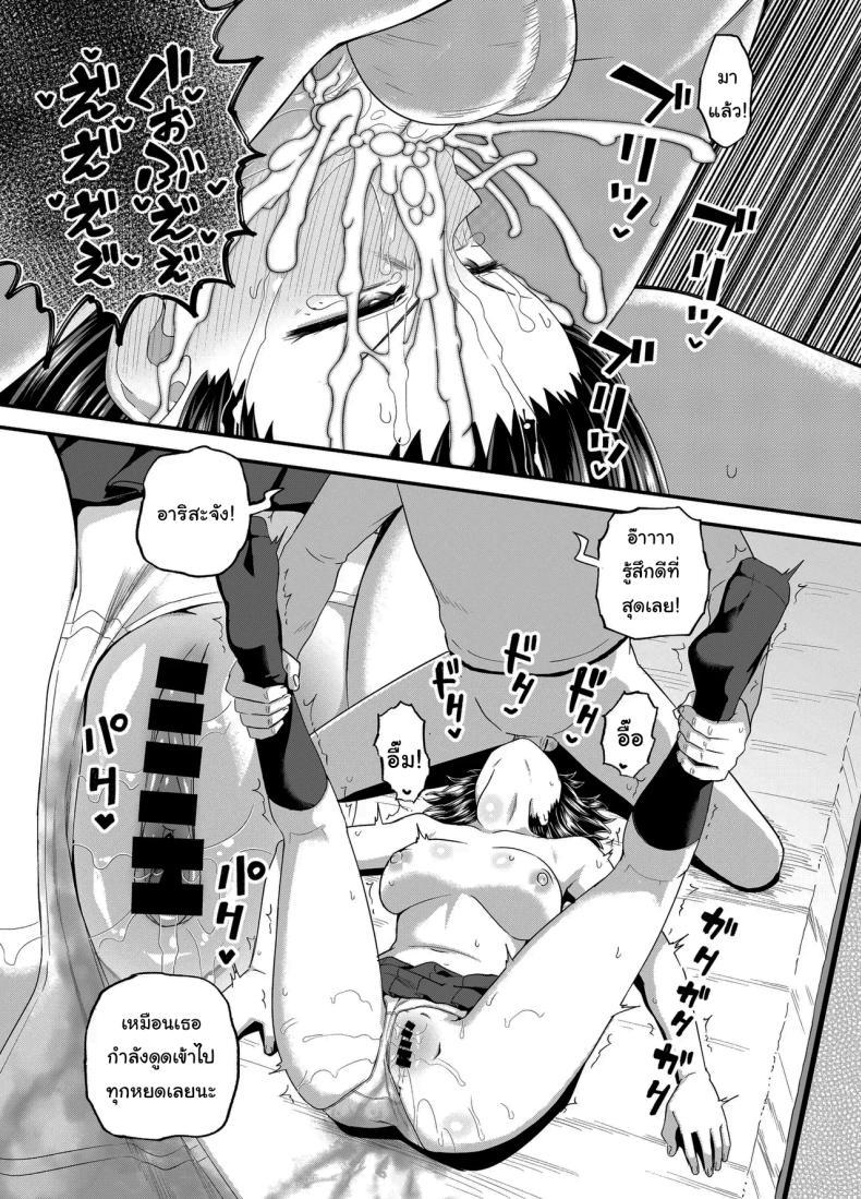 Doujin-Lc- อ่าน โดจิน มังฮวา เกาหลี ญี่ปุ่น จีน แปลไทย อยากได้ค่าขนมเพิ่มรึเปล่า [Tonkotsu Fuumi (Poncocchan)] Mei wa Oji Taku de Baito Suru A Niece Who Works Part-Time at Her Uncle's House ตอนที่ 1 2 3 4 5 6 7 8 9 10 11 12 13 14 ฟรี ไม่มีโฆษณา อ่าน โดจิน Manhwa เกาหลี ญี่ปุ่น จีน เรามีครบ คัดมาให้เน้นๆ โดจิน 18+ รับประกันความฟินโดย  Doujin Lc