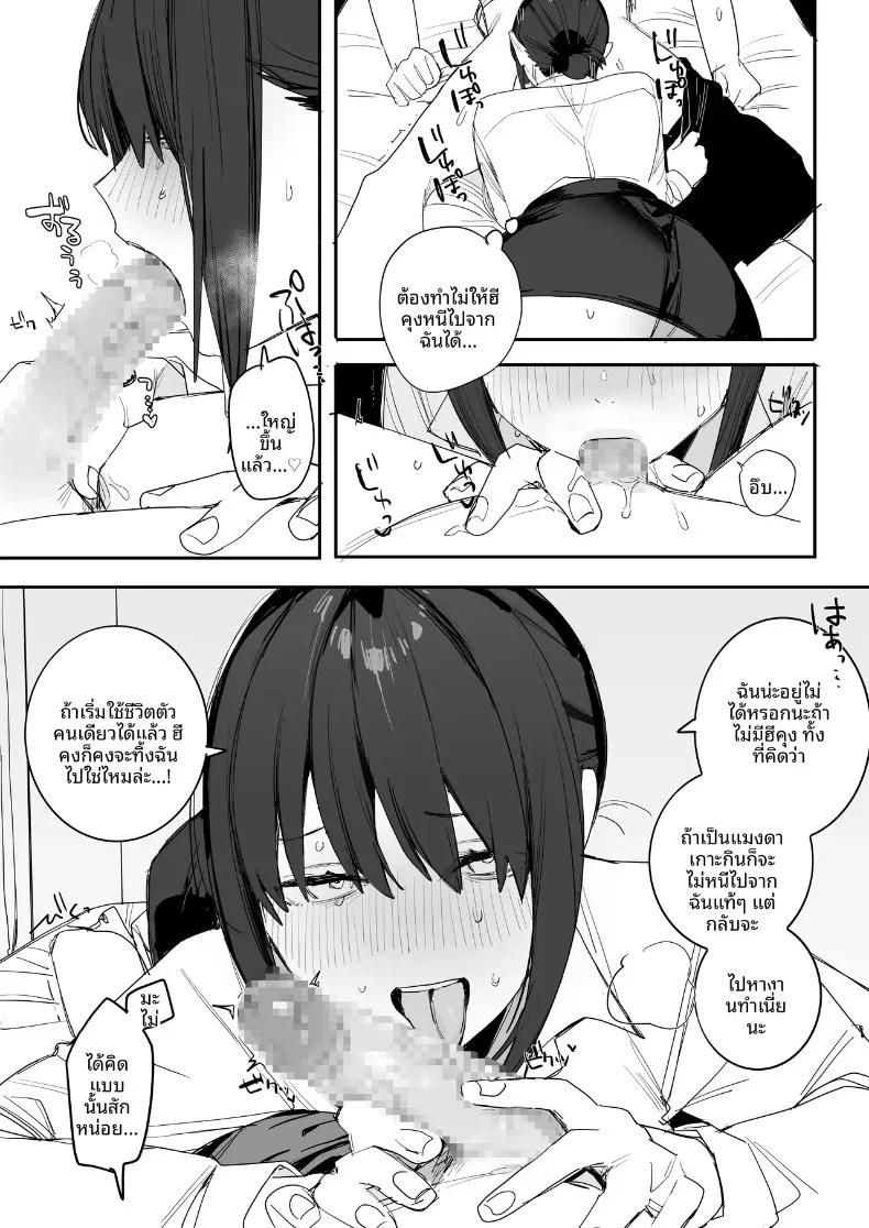 Doujin-Lc- อ่าน โดจิน มังฮวา เกาหลี ญี่ปุ่น จีน แปลไทย สาวออฟฟิศที่ติดพันนีทอย่างผม (Nako Sir) ตอนที่ 1 2 3 4 5 6 7 8 9 10 11 12 13 14 ฟรี ไม่มีโฆษณา อ่าน โดจิน Manhwa เกาหลี ญี่ปุ่น จีน เรามีครบ คัดมาให้เน้นๆ โดจิน 18+ รับประกันความฟินโดย  Doujin Lc