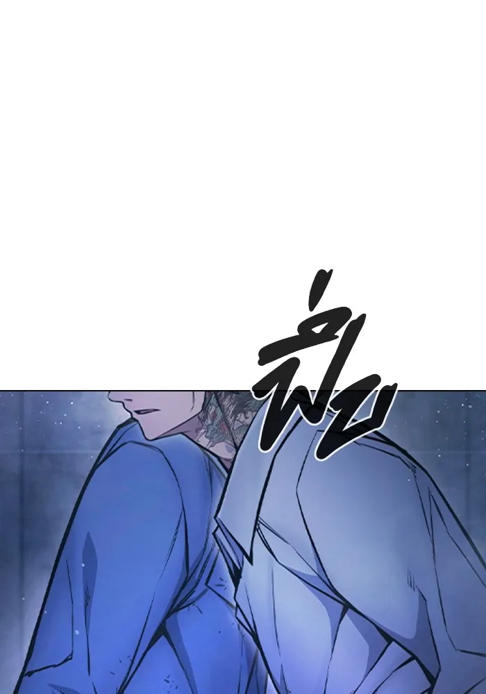 เยาวชนคนคุก ตอนที่ 11 รูปที่ 67