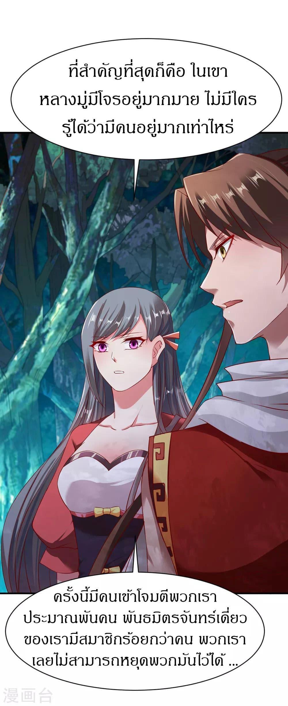 Manga-lc-com อ่านมังงะ อ่านการ์ตูน ออนไลน์ ฟรี The Legendary Tripod ตอนที่ 1 2 3 4 5 6 7 8 9 10 11 12 13 14 ฟรี ไม่มีโฆษณา Manga-lc - อ่าน มังงะ อ่าน การ์ตูน ออนไลน์ อ่านมังงะ ฟรี