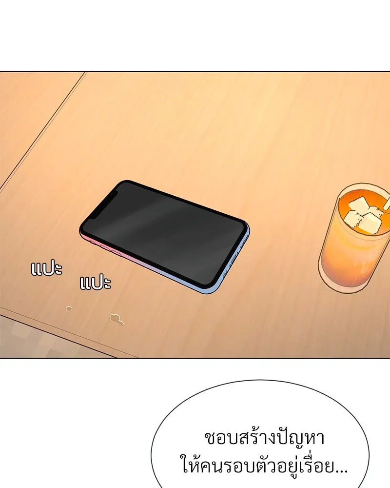 Level One Dreamersbrผู้ชนะรักนี้ต้องเป็น ตอนที่ 13 รูปที่ 119