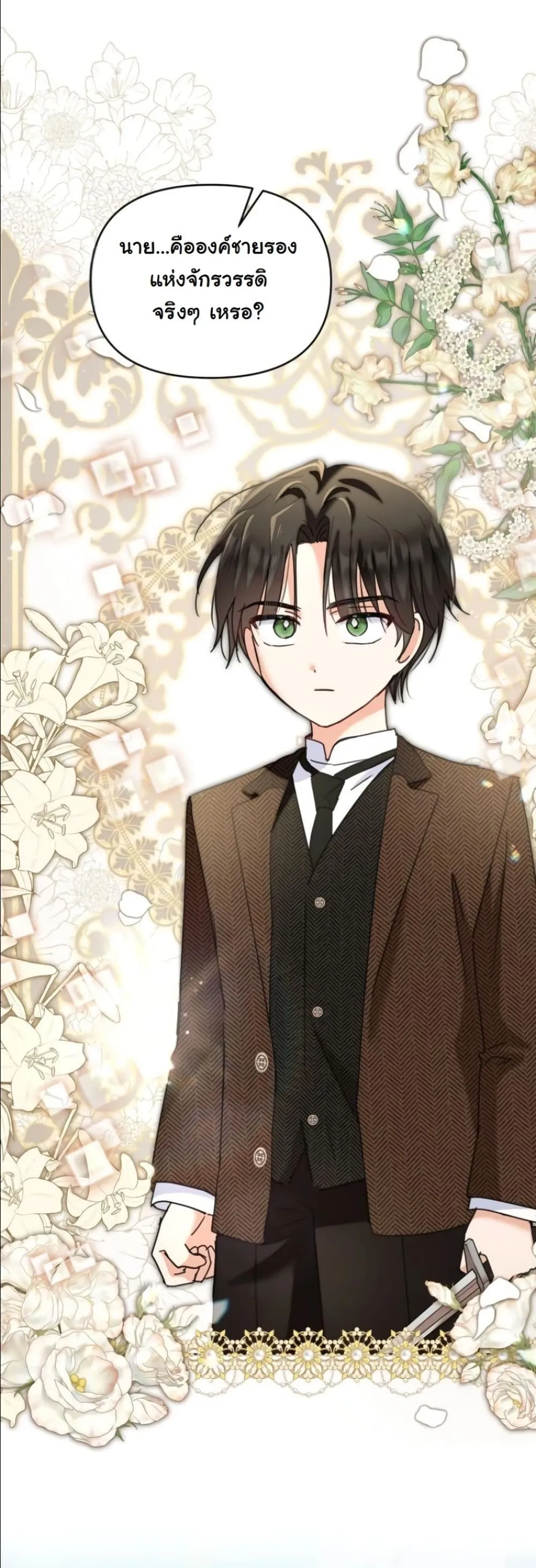 Manga-lc-com อ่านมังงะ อ่านการ์ตูน ออนไลน์ ฟรี My Once-Enemy Sister Now Cherishes Me ตอนที่ 1 2 3 4 5 6 7 8 9 10 11 12 13 14 ฟรี ไม่มีโฆษณา Manga-lc - อ่าน มังงะ อ่าน การ์ตูน ออนไลน์ อ่านมังงะ ฟรี