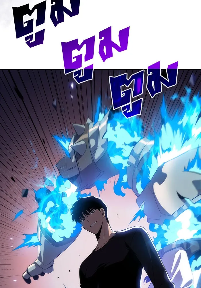 ผู้เล่นหน้าใหม่เลเวลแมกซ์ ตอนที่ 18 แม่พระแห่งอัมสเตอร์ดัม รูปที่ 56