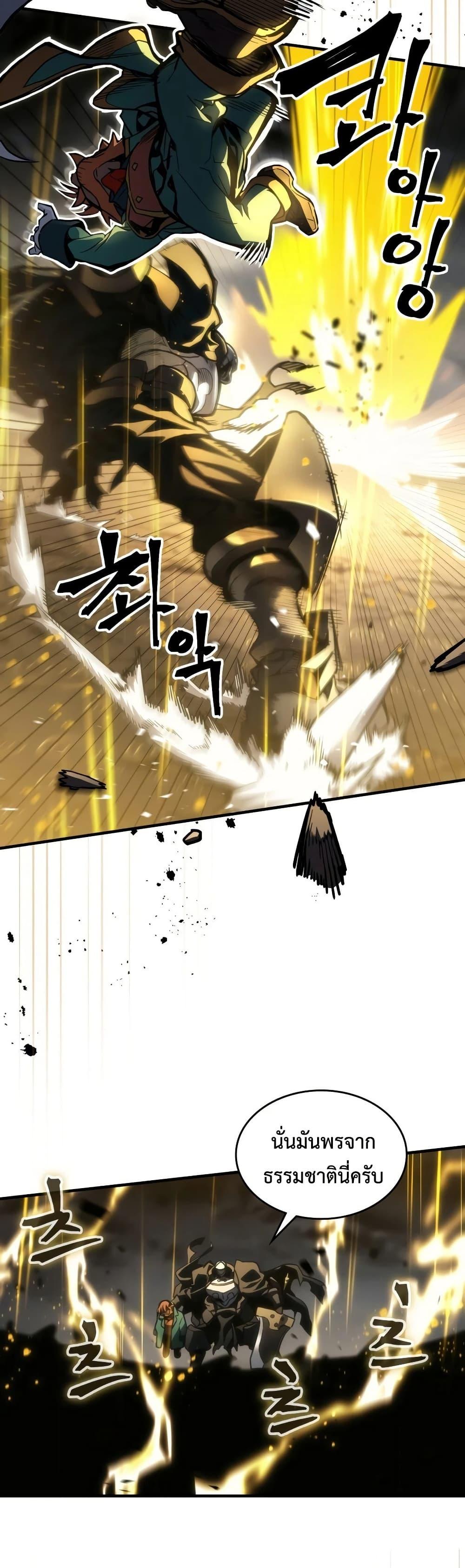 Manga-lc-com อ่านมังงะ อ่านการ์ตูน ออนไลน์ ฟรี Mr Devourer, Please Act Like a Final Boss ตอนที่ 1 2 3 4 5 6 7 8 9 10 11 12 13 14 ฟรี ไม่มีโฆษณา Manga-lc - อ่าน มังงะ อ่าน การ์ตูน ออนไลน์ อ่านมังงะ ฟรี