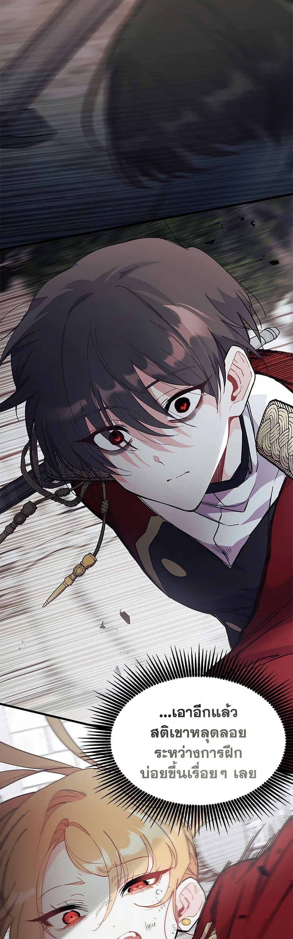 Manga-lc-com อ่านมังงะ อ่านการ์ตูน ออนไลน์ ฟรี I Don’t Want To Be a Magpie Bridge ตอนที่ 1 2 3 4 5 6 7 8 9 10 11 12 13 14 ฟรี ไม่มีโฆษณา Manga-lc - อ่าน มังงะ อ่าน การ์ตูน ออนไลน์ อ่านมังงะ ฟรี