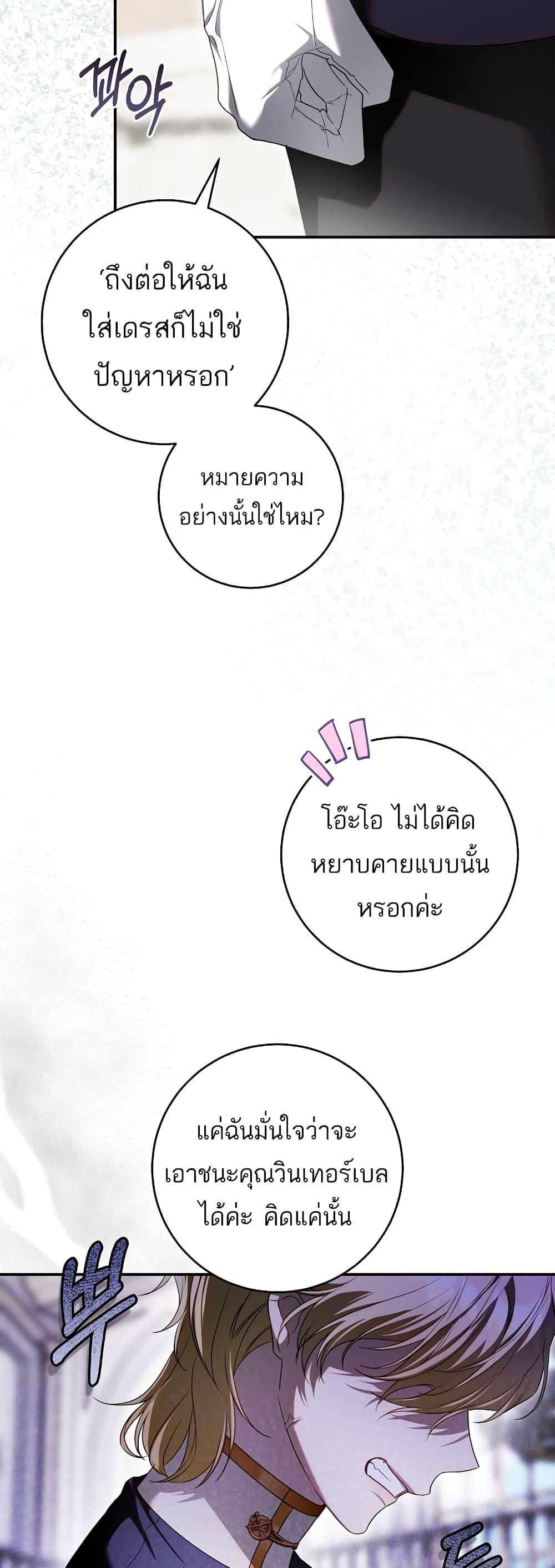 Manga-lc-com อ่านมังงะ อ่านการ์ตูน ออนไลน์ ฟรี The Flower With a Sword ตอนที่ 1 2 3 4 5 6 7 8 9 10 11 12 13 14 ฟรี ไม่มีโฆษณา Manga-lc - อ่าน มังงะ อ่าน การ์ตูน ออนไลน์ อ่านมังงะ ฟรี