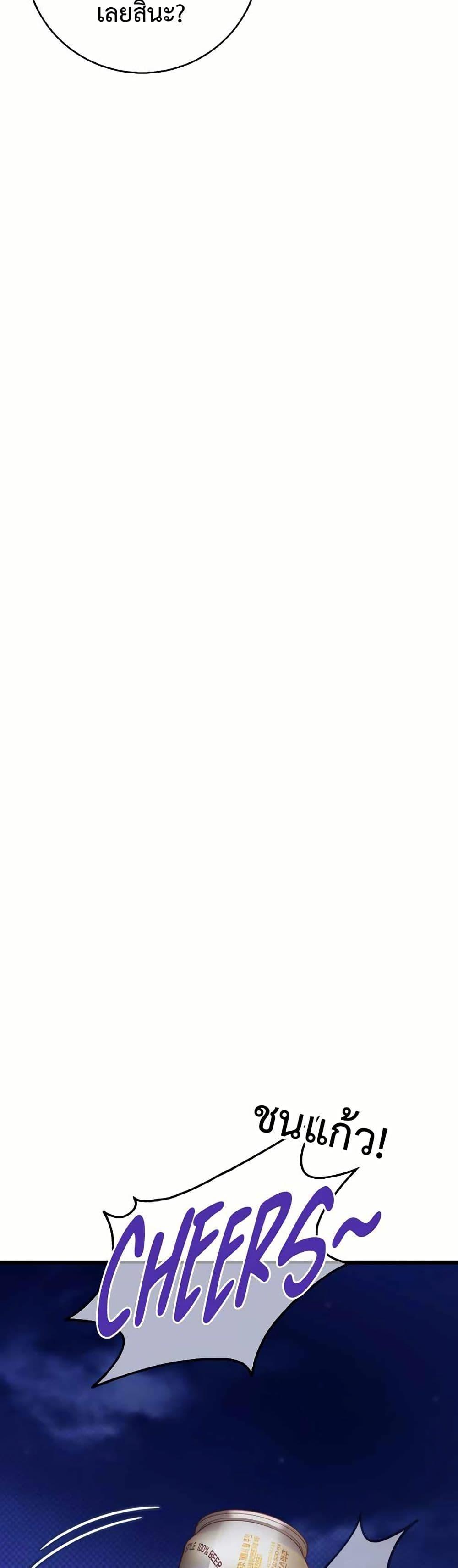 Manga-lc-com อ่านมังงะ อ่านการ์ตูน ออนไลน์ ฟรี The Great Surgeon ตอนที่ 1 2 3 4 5 6 7 8 9 10 11 12 13 14 ฟรี ไม่มีโฆษณา Manga-lc - อ่าน มังงะ อ่าน การ์ตูน ออนไลน์ อ่านมังงะ ฟรี