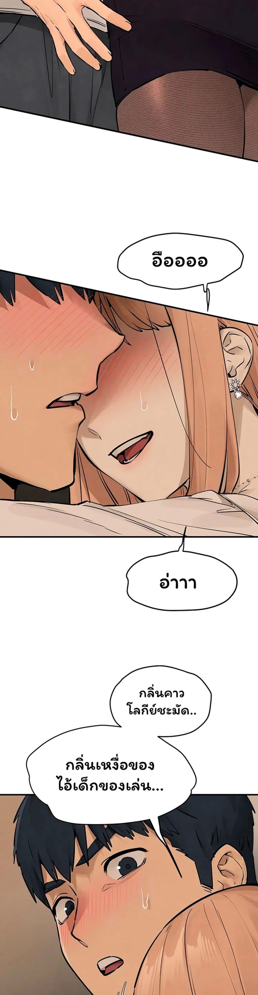 Doujin-Lc- อ่าน โดจิน มังฮวา เกาหลี ญี่ปุ่น จีน แปลไทย Moby Dick ตอนที่ 1 2 3 4 5 6 7 8 9 10 11 12 13 14 ฟรี ไม่มีโฆษณา อ่าน โดจิน Manhwa เกาหลี ญี่ปุ่น จีน เรามีครบ คัดมาให้เน้นๆ โดจิน 18+ รับประกันความฟินโดย  Doujin Lc