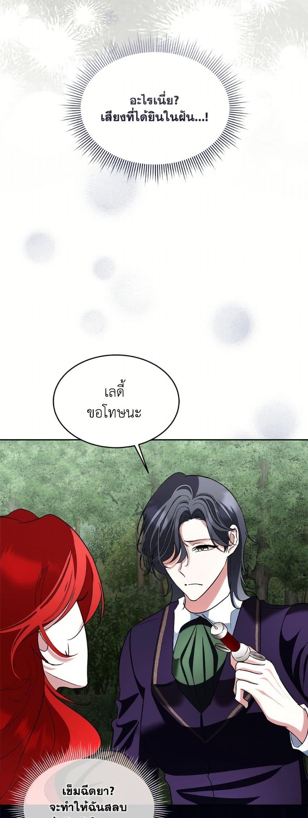 Manga-lc-com อ่านมังงะ อ่านการ์ตูน ออนไลน์ ฟรี Fostering the Male Lead ตอนที่ 1 2 3 4 5 6 7 8 9 10 11 12 13 14 ฟรี ไม่มีโฆษณา Manga-lc - อ่าน มังงะ อ่าน การ์ตูน ออนไลน์ อ่านมังงะ ฟรี