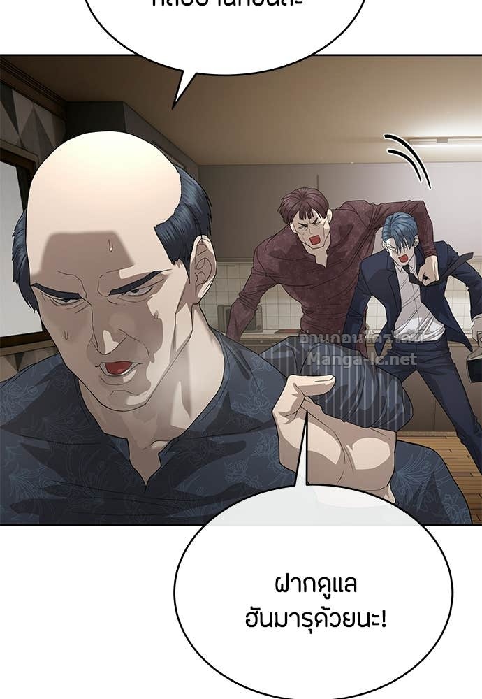 Doujin-Lc- อ่าน โดจิน มังฮวา เกาหลี ญี่ปุ่น จีน แปลไทย ข้าราชการพิเศษ ตอนที่ 1 2 3 4 5 6 7 8 9 10 11 12 13 14 ฟรี ไม่มีโฆษณา อ่าน โดจิน Manhwa เกาหลี ญี่ปุ่น จีน เรามีครบ คัดมาให้เน้นๆ โดจิน 18+ รับประกันความฟินโดย Doujin Lc