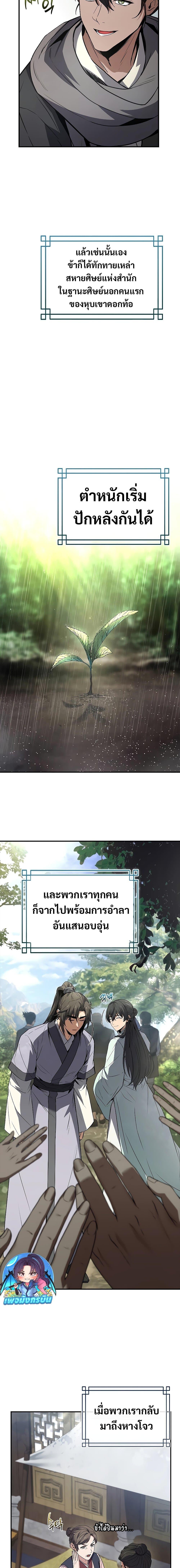 Manga-lc-com อ่านมังงะ อ่านการ์ตูน ออนไลน์ ฟรี Reincarnated Escort Warrior ตอนที่ 1 2 3 4 5 6 7 8 9 10 11 12 13 14 ฟรี ไม่มีโฆษณา Manga-lc - อ่าน มังงะ อ่าน การ์ตูน ออนไลน์ อ่านมังงะ ฟรี