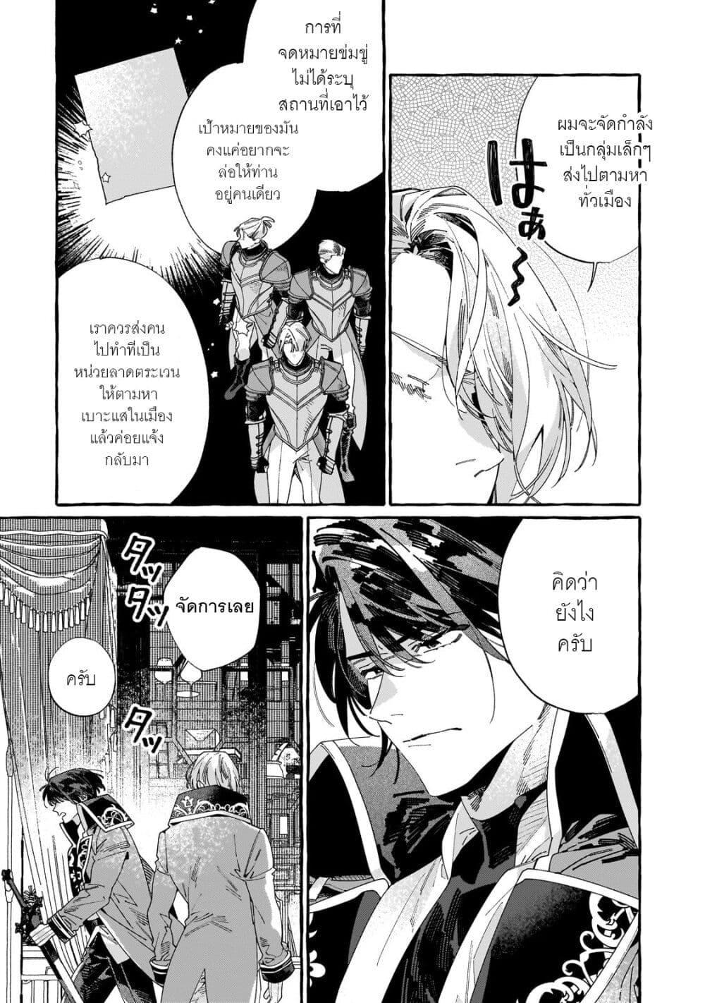 Manga-lc-com อ่านมังงะ อ่านการ์ตูน ออนไลน์ ฟรี Dropout kara no Saishuushoku Saki wa, Isekai no Saikyou Kishidan deshita ตอนที่ 1 2 3 4 5 6 7 8 9 10 11 12 13 14 ฟรี ไม่มีโฆษณา Manga-lc - อ่าน มังงะ อ่าน การ์ตูน ออนไลน์ อ่านมังงะ ฟรี