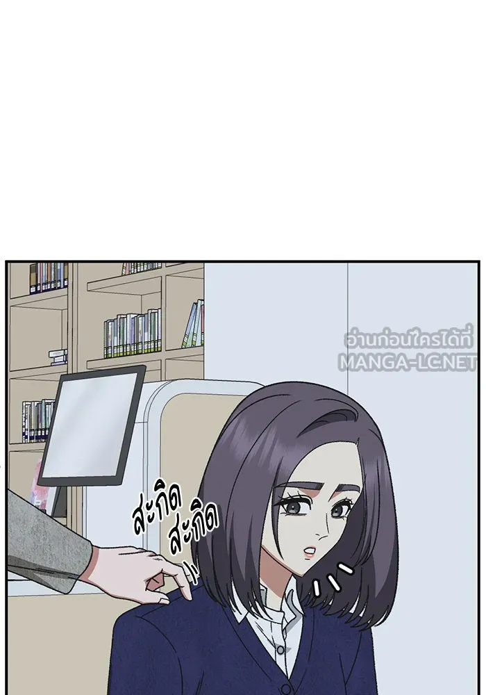 ช่วยเปลี่ยนฉันที ตอนที่ 299. ซีซัน 3 โซอินกุก 7 รูปที่ 75