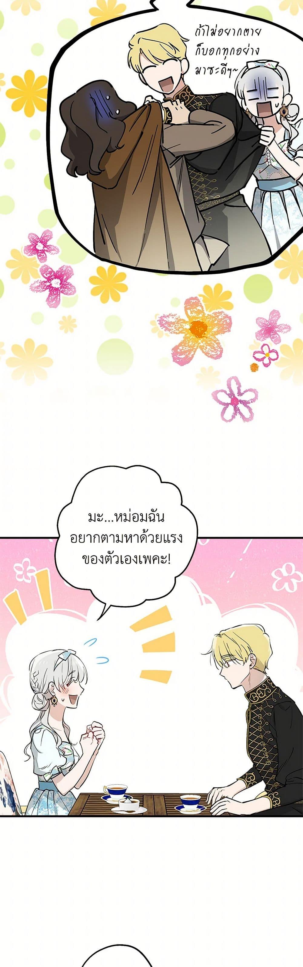 Manga-lc-com อ่านมังงะ อ่านการ์ตูน ออนไลน์ ฟรี The Strongest Characters in the World are Obsessed With Me ตอนที่ 1 2 3 4 5 6 7 8 9 10 11 12 13 14 ฟรี ไม่มีโฆษณา Manga-lc - อ่าน มังงะ อ่าน การ์ตูน ออนไลน์ อ่านมังงะ ฟรี