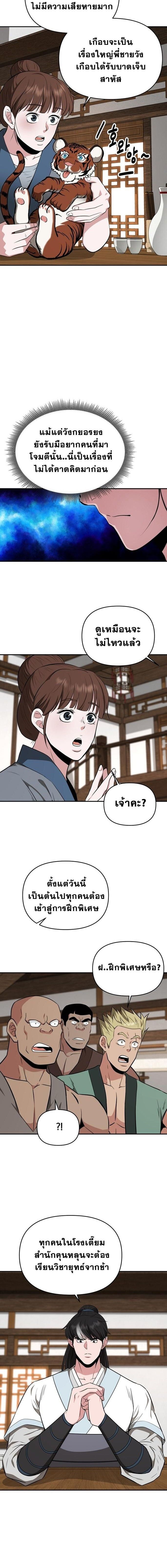 Manga-lc-com อ่านมังงะ อ่านการ์ตูน ออนไลน์ ฟรี The World’s Best Kunlun Tavern ตอนที่ 1 2 3 4 5 6 7 8 9 10 11 12 13 14 ฟรี ไม่มีโฆษณา Manga-lc - อ่าน มังงะ อ่าน การ์ตูน ออนไลน์ อ่านมังงะ ฟรี